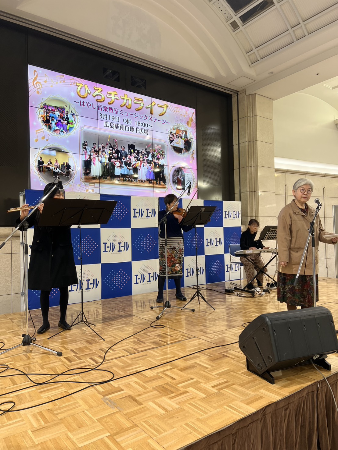 広島市イベントの参加の様子